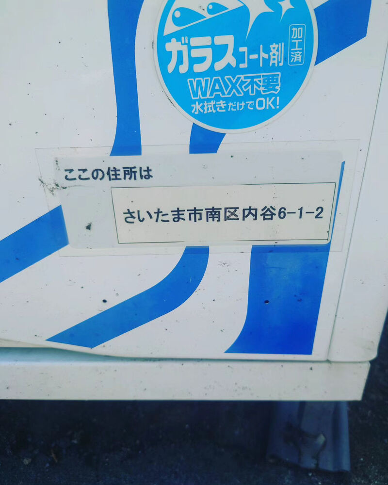 ブログ画像