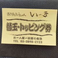 ブログ画像