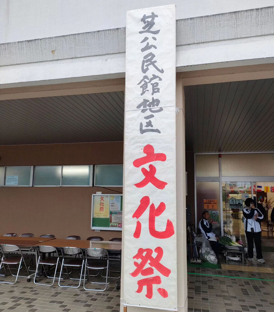 ブログ画像