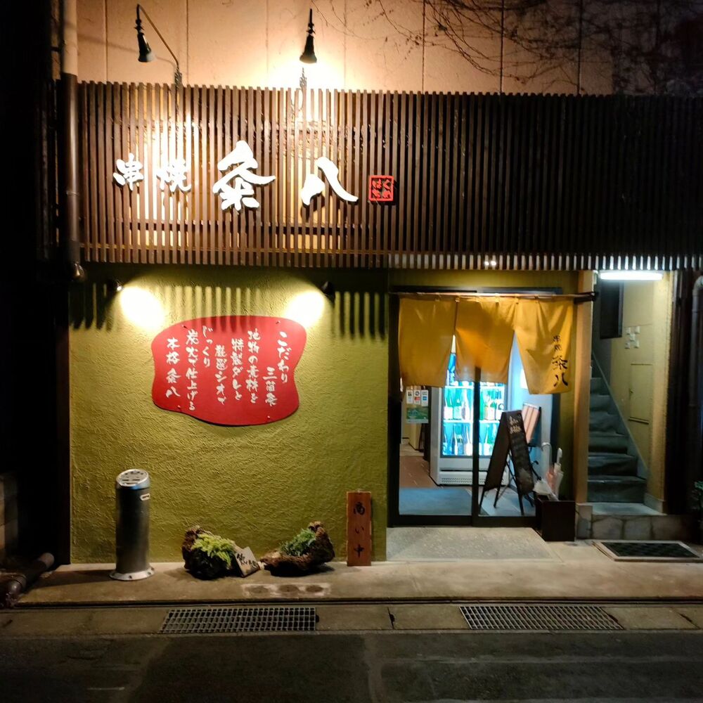 ブログ画像