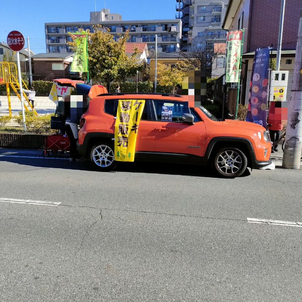 ブログ画像