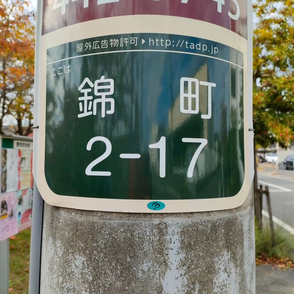 ブログ画像