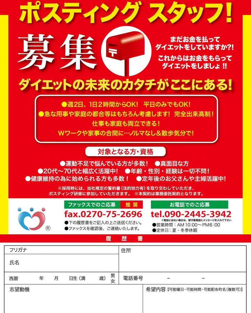 ブログ画像