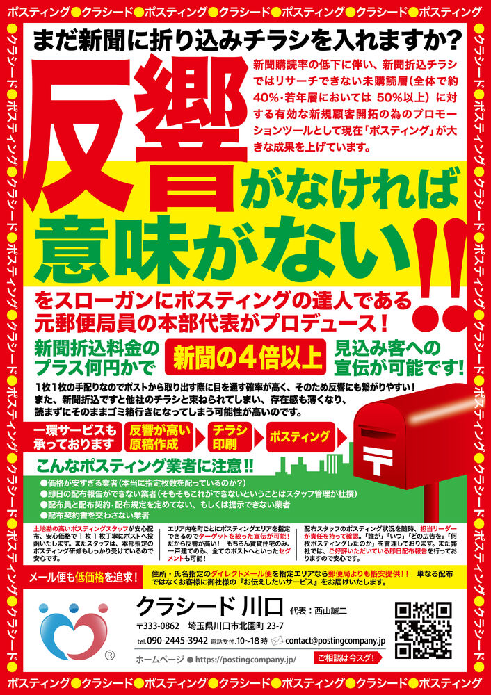 画像32550