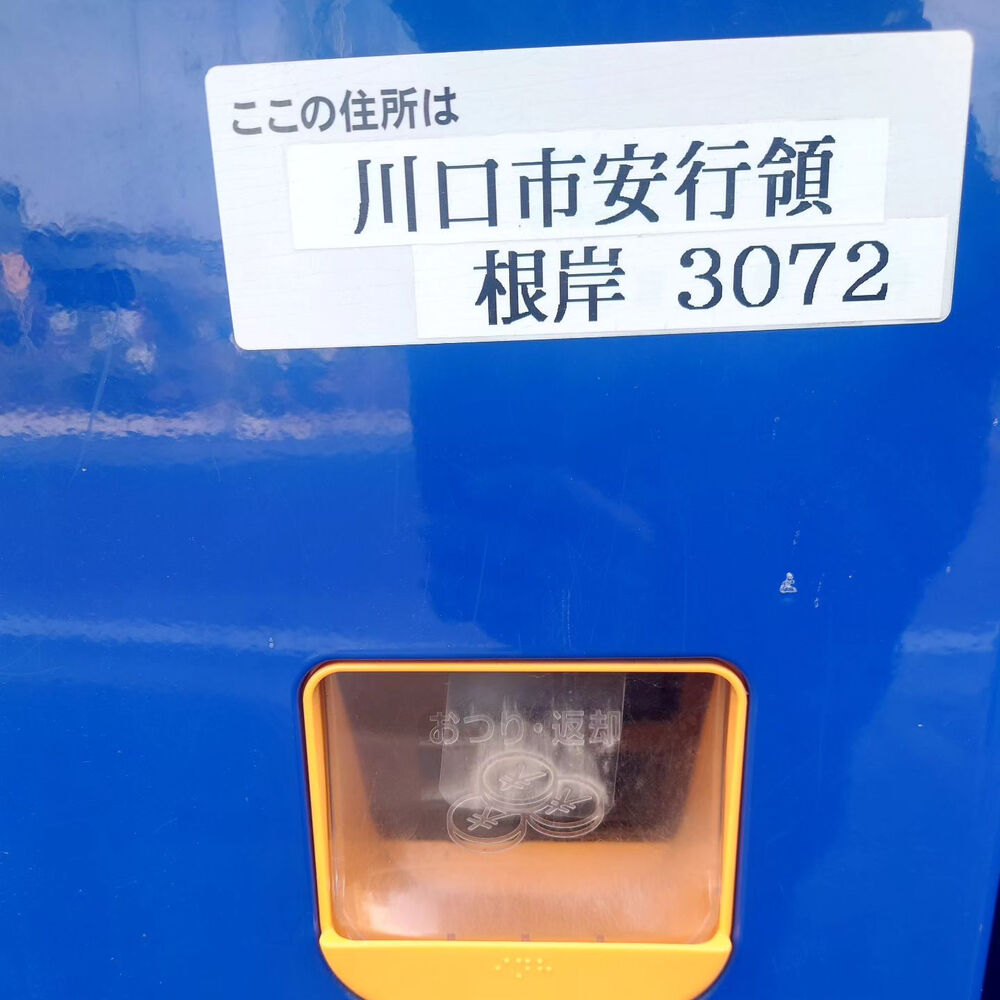 ブログ画像