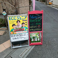 ブログ画像