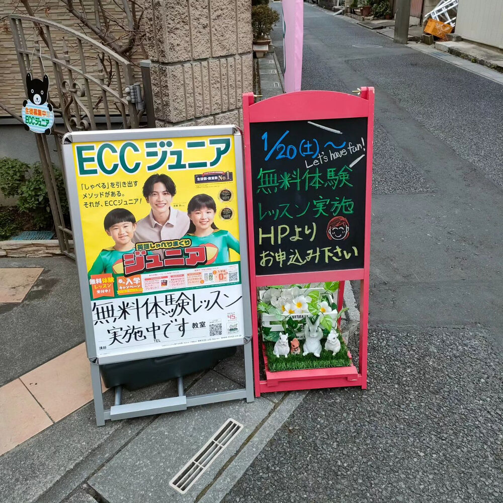 ブログ画像