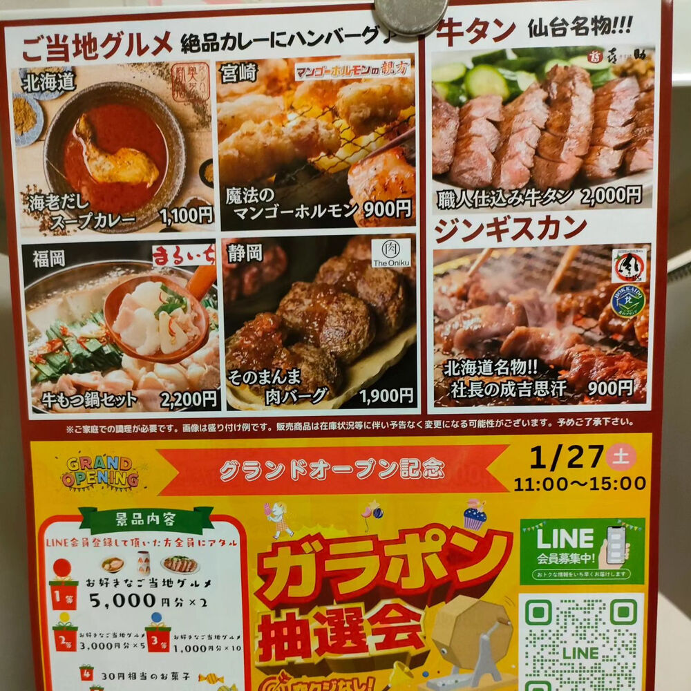 ブログ画像