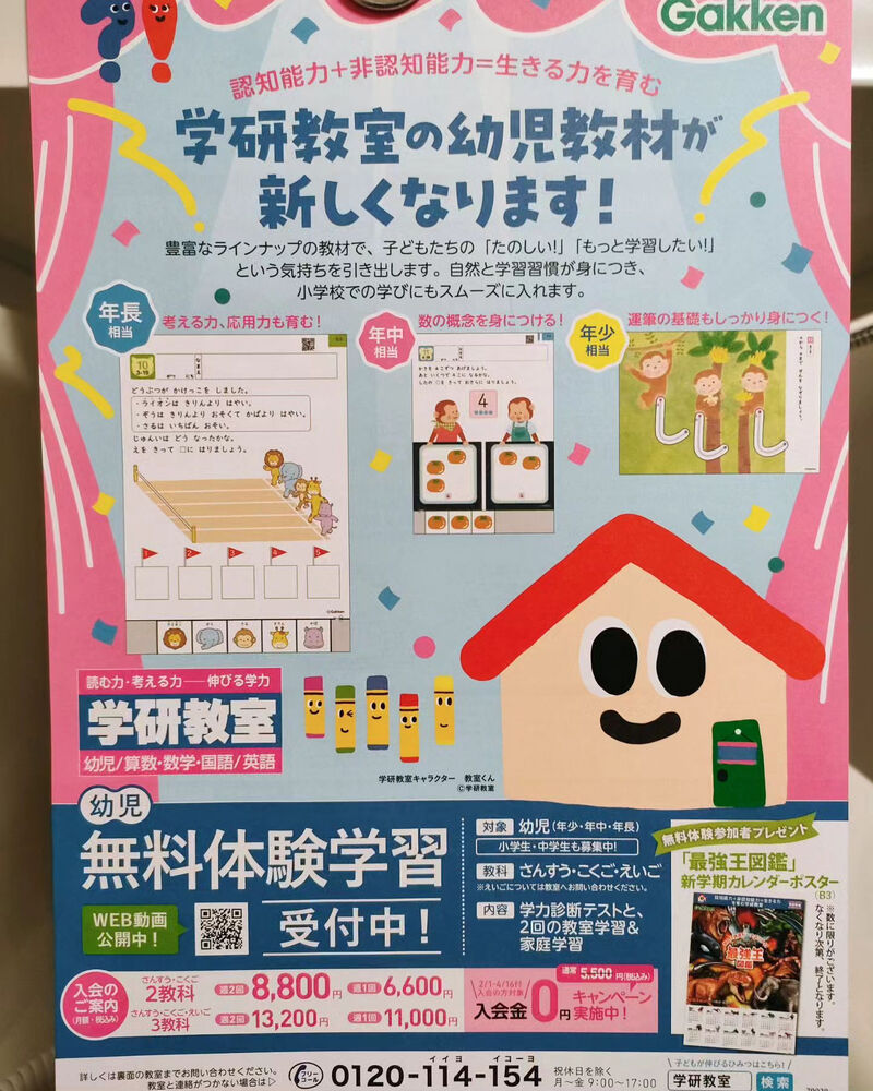 ブログ画像