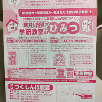 ブログ画像