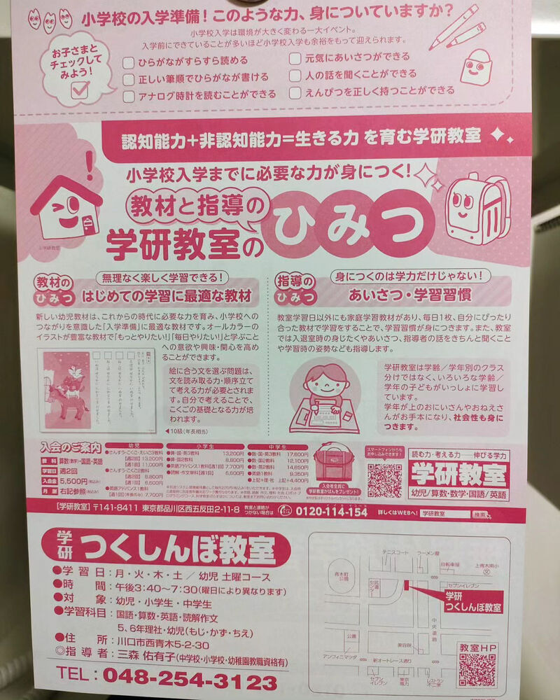 ブログ画像