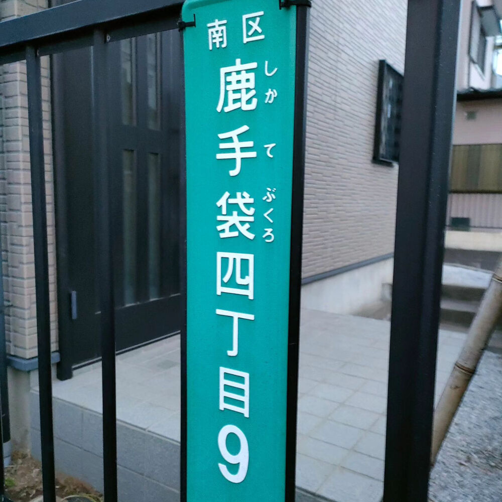ブログ画像