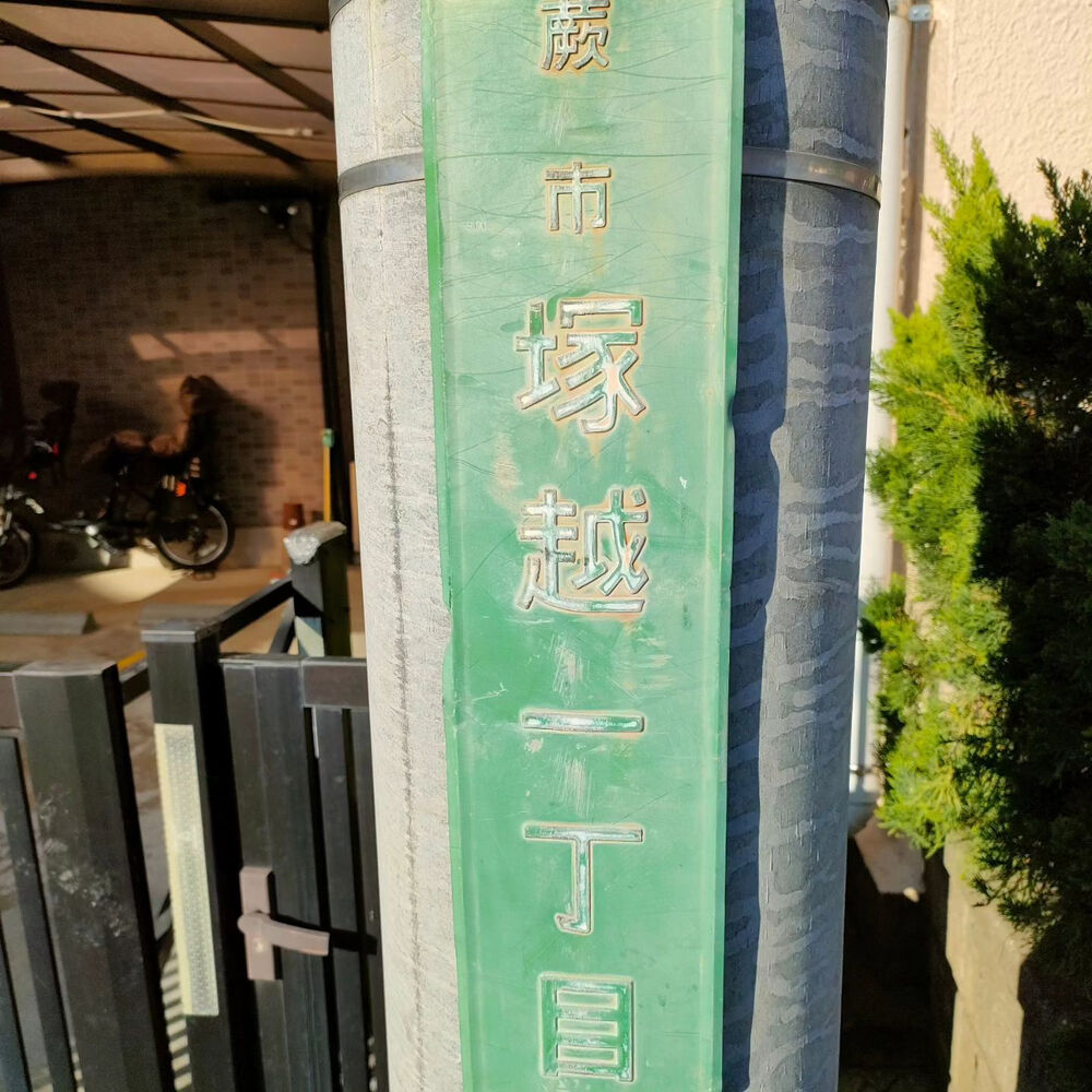 ブログ画像