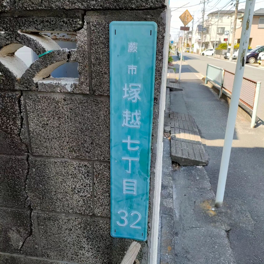ブログ画像