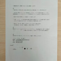 ブログ画像