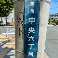 ブログ画像