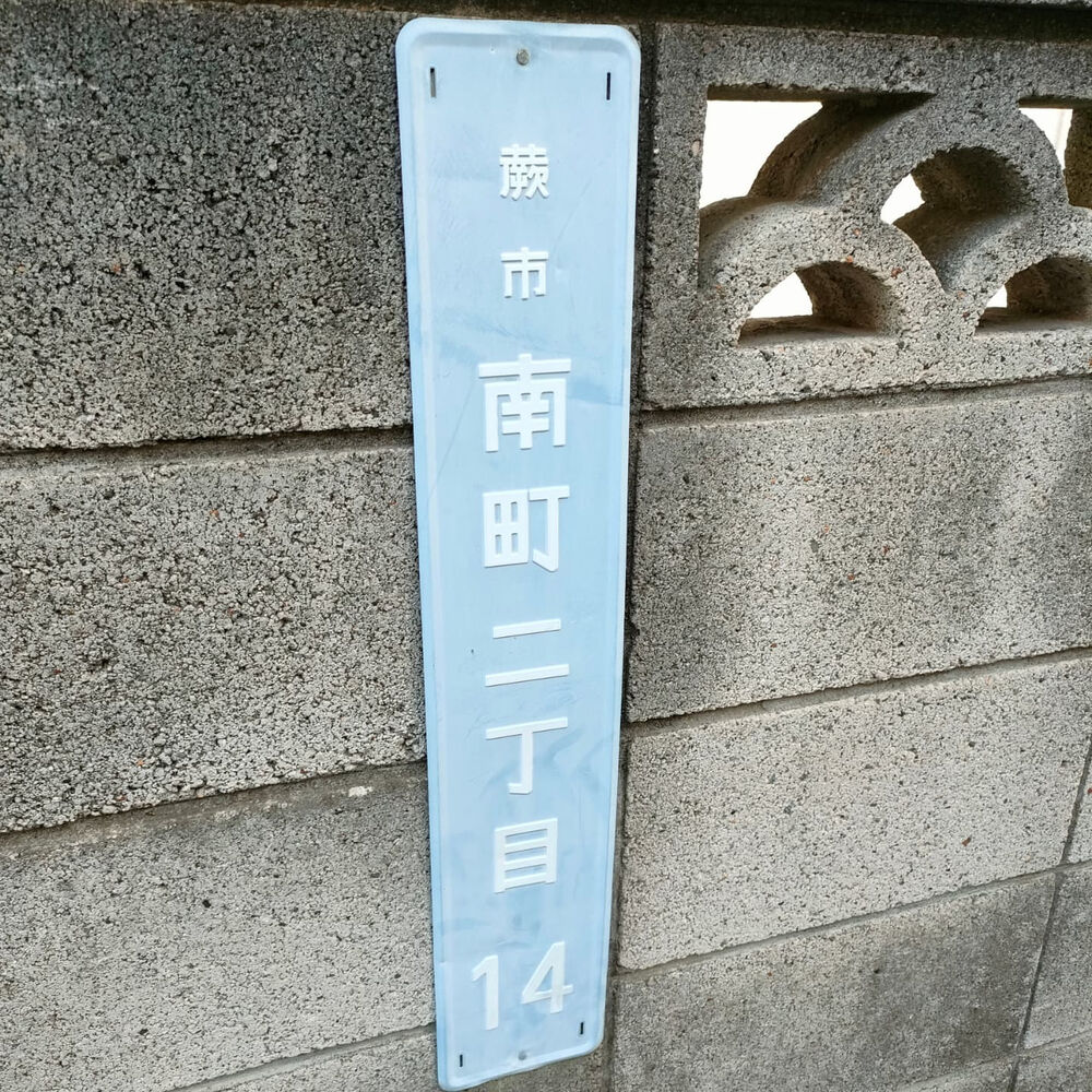 ブログ画像
