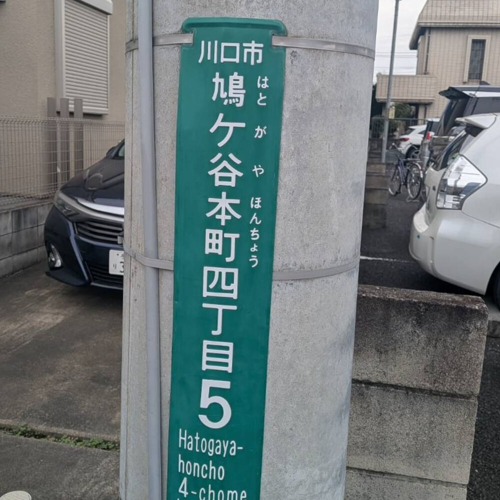 ブログ画像